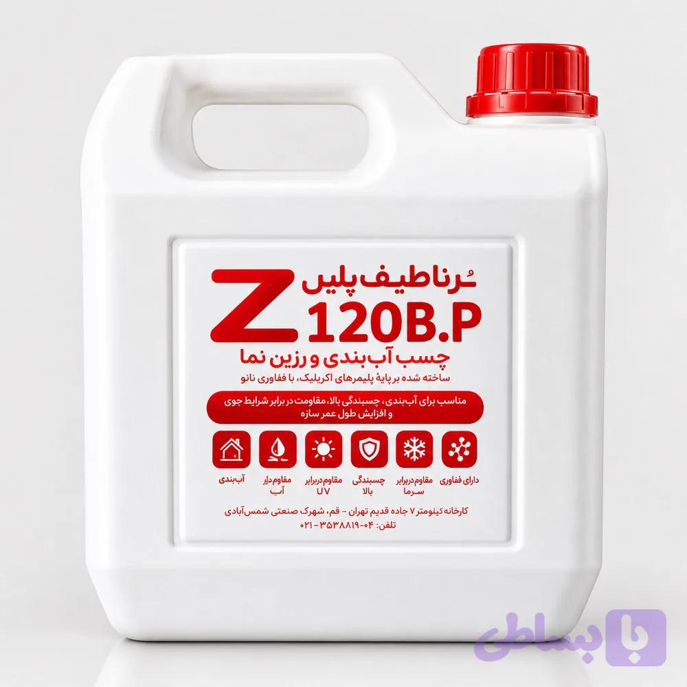 Z120 چسب آب بندی و رزین برنا- گالن