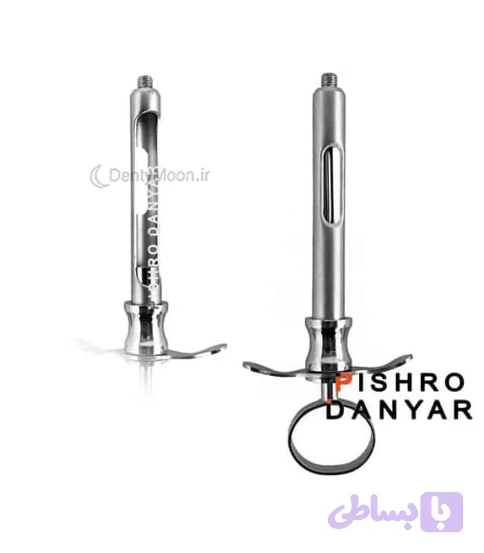 سرنگ ثابت پیشرو Pishro