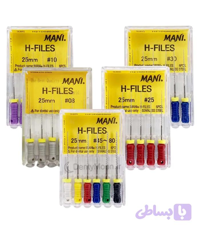 اچ فایل دستی مانی Mani H-File