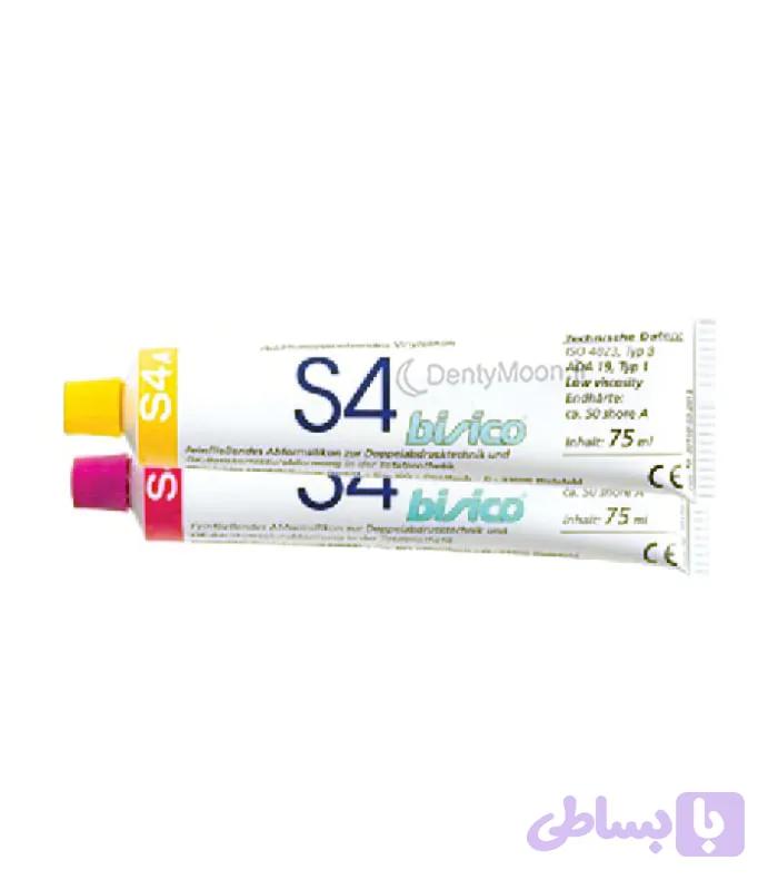 واش لایت بیزیکو (تیوب) Bisico S4