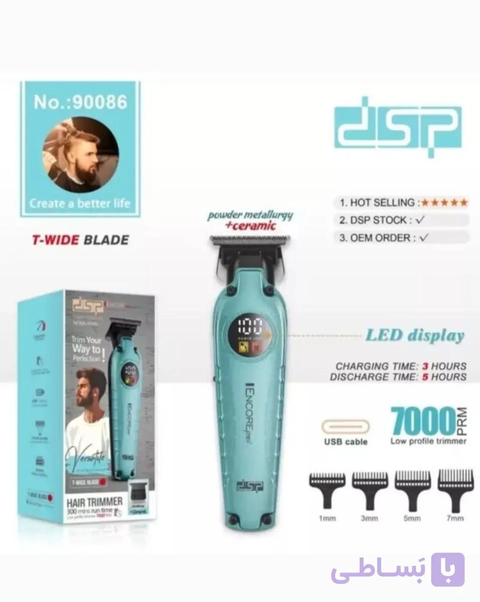 ماشین اصلاح و ریش تراش دی اس پی مدل DSP90086