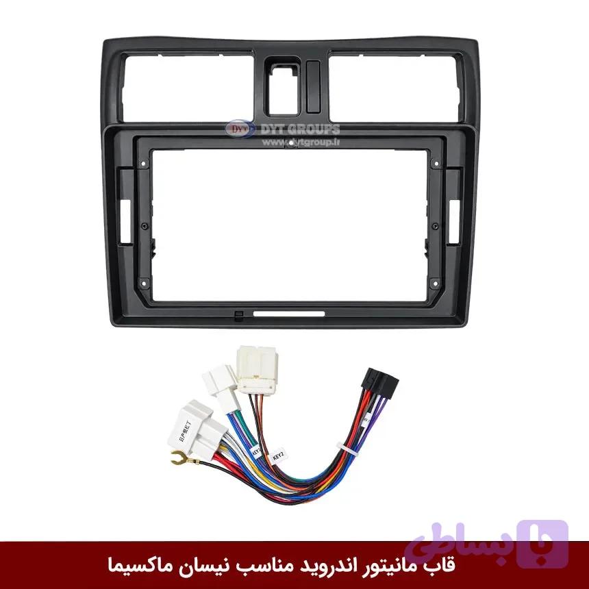 قاب مانیتور اندروید وینکا مناسب نیسان ماکسیما