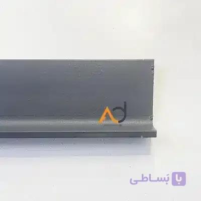 دستگیره متری مخفی ال 3 متری