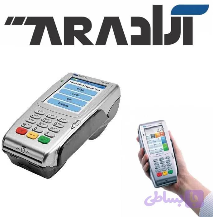 کارتخوان وریفون VX-680