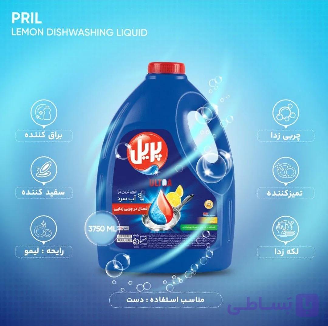 مایع ظرفشویی 4 لیتری پریل