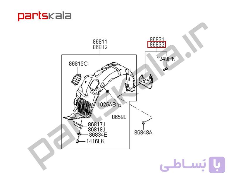 گل پخش کن جلو راست آزرا قدیم