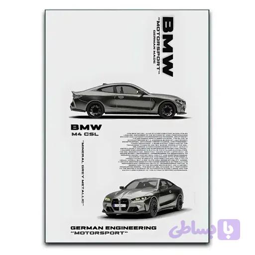 تابلو ماشین BMW M4 GT3