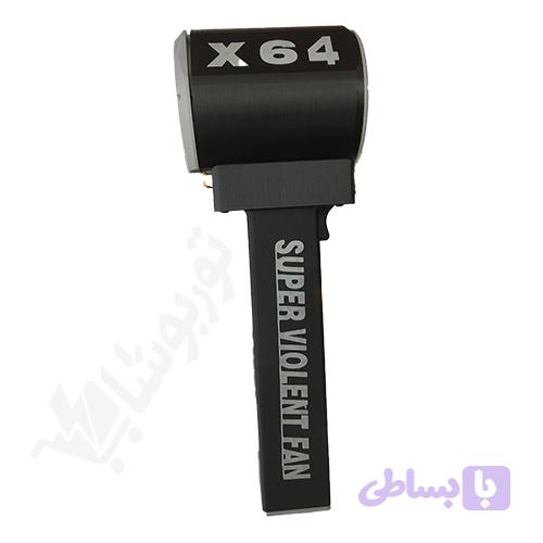 جت فن شارژی مدل X64