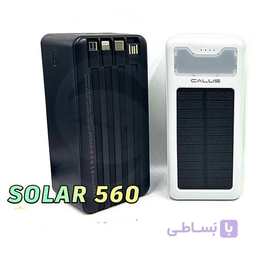 پاور بانک 50000 خورشیدی Solar 560 calus