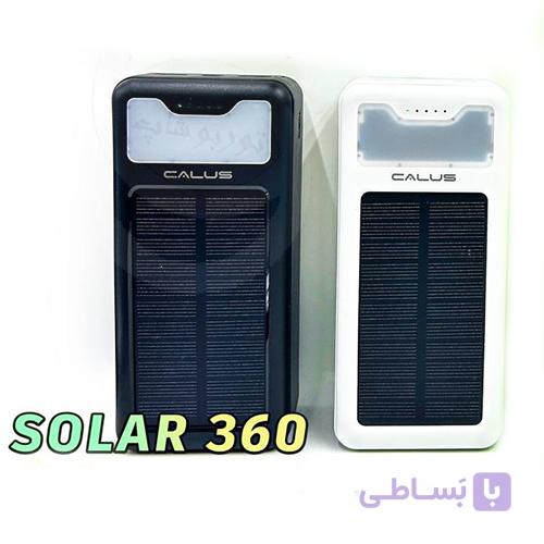 پاور بانک 30000 خورشیدی Solar 360 calus