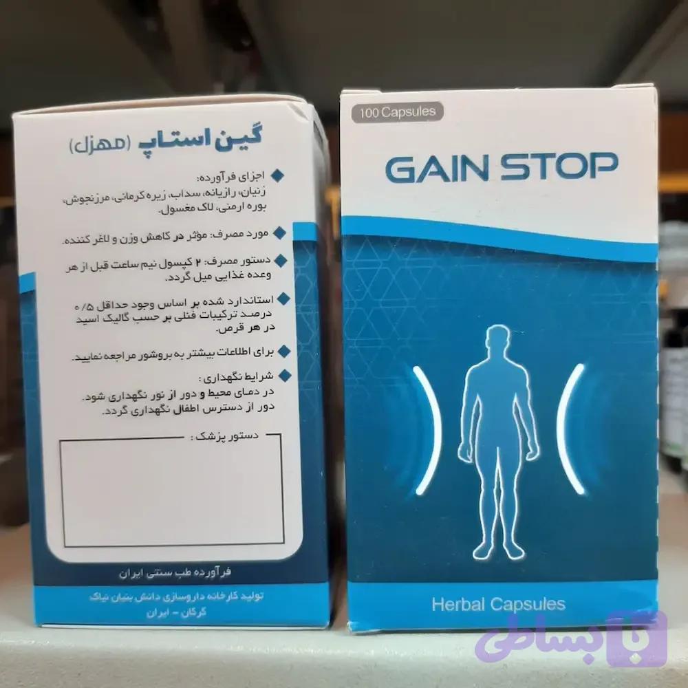 کپسول لاغری مهزل نیاک چربی سوز و کاهش وزن بسته ۱۰۰ عددی