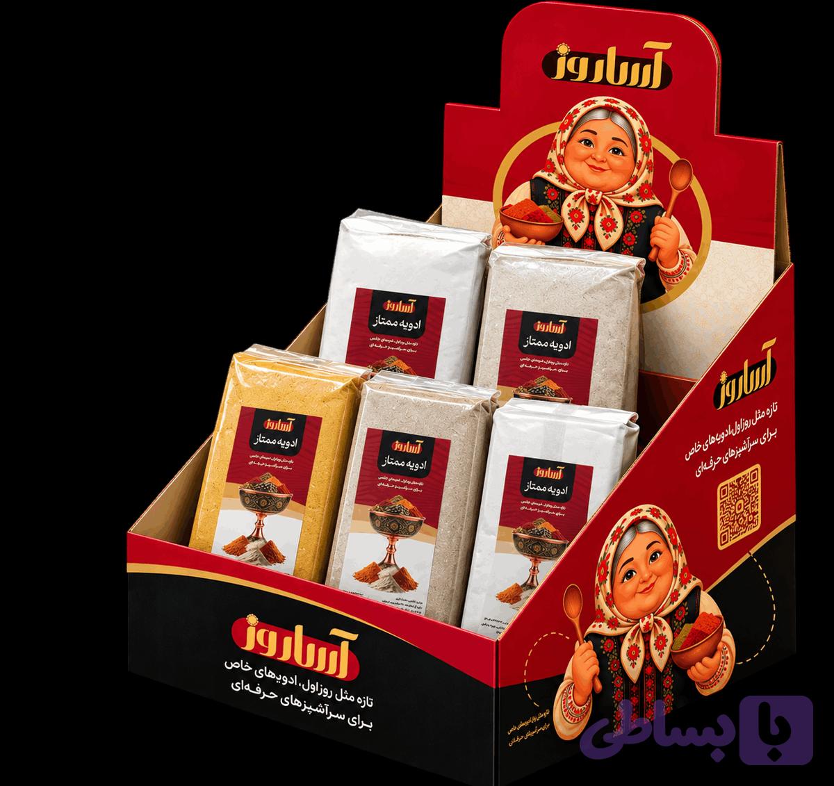پک قنادی آساروز