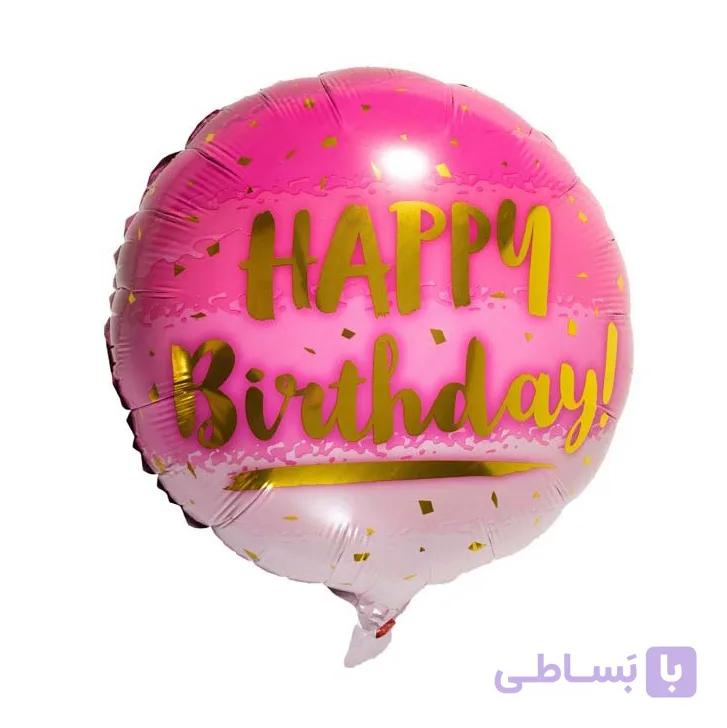 بادکنک فویلی گرد Happy Birthday صورتی