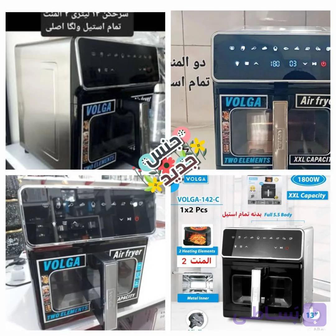 سرخکن ولگا 142C هزینه ارسال پس کرایهb