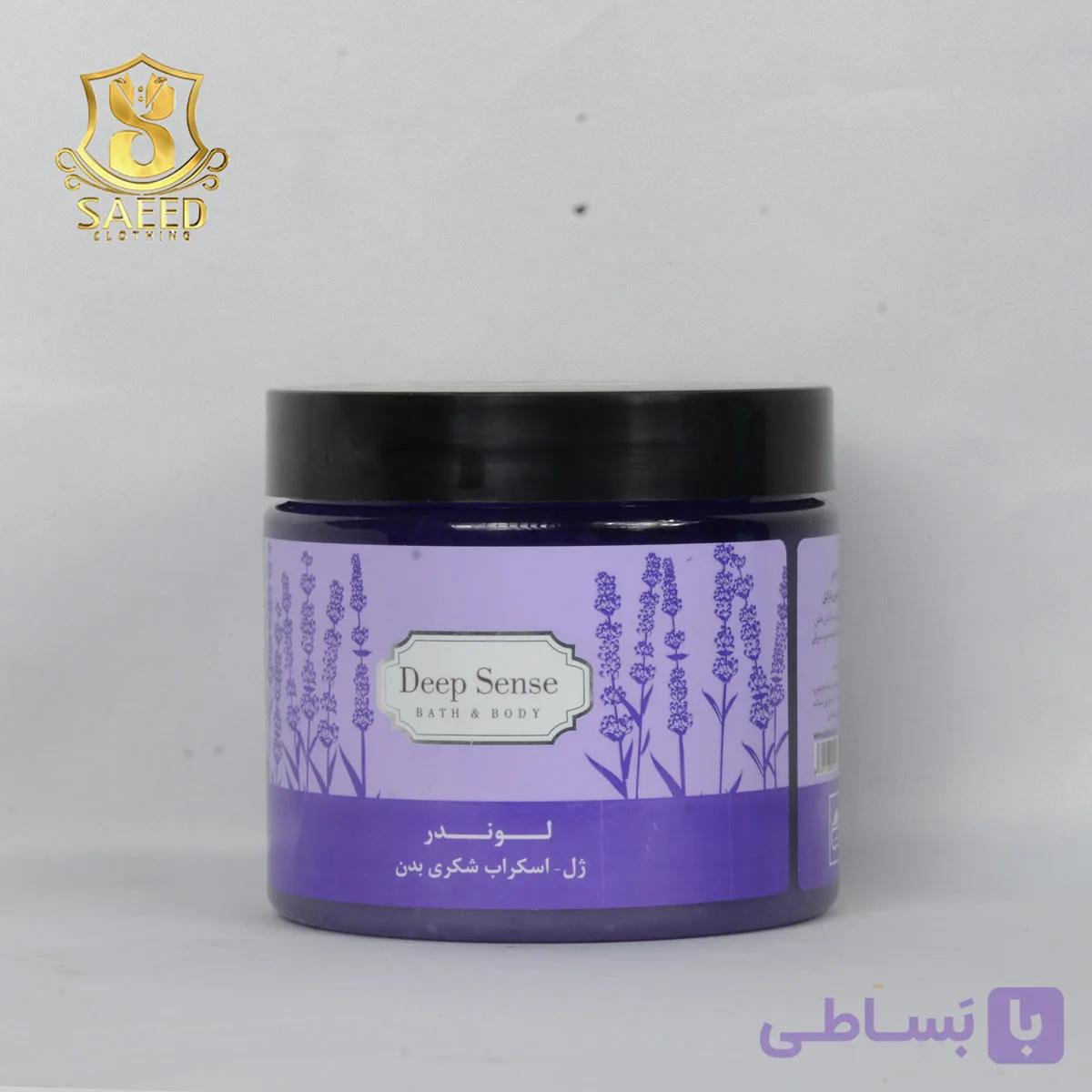 اسکراب شکری لوندر دیپ سنس400م
