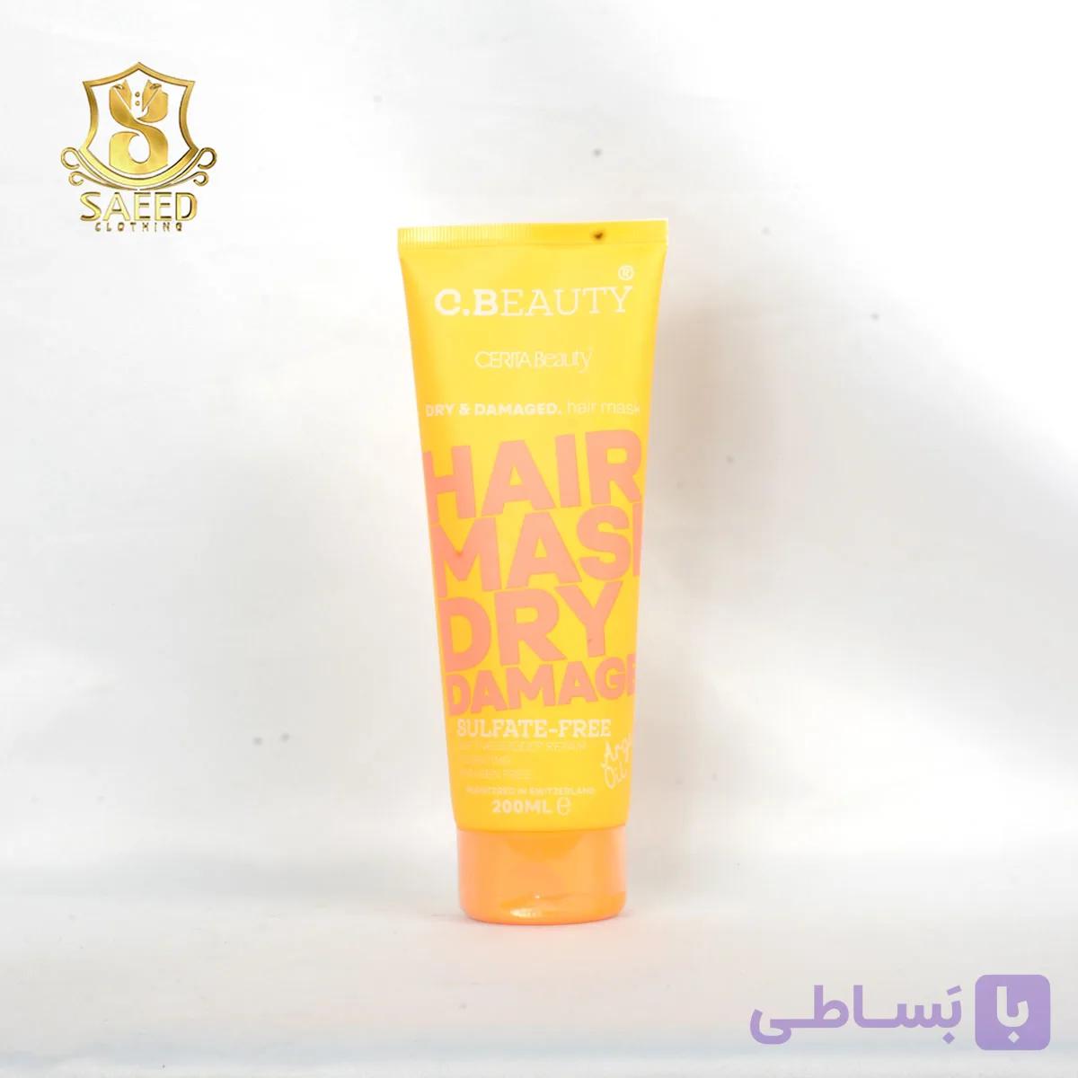 ماسک مو خشک وآسیب دیده سریتا