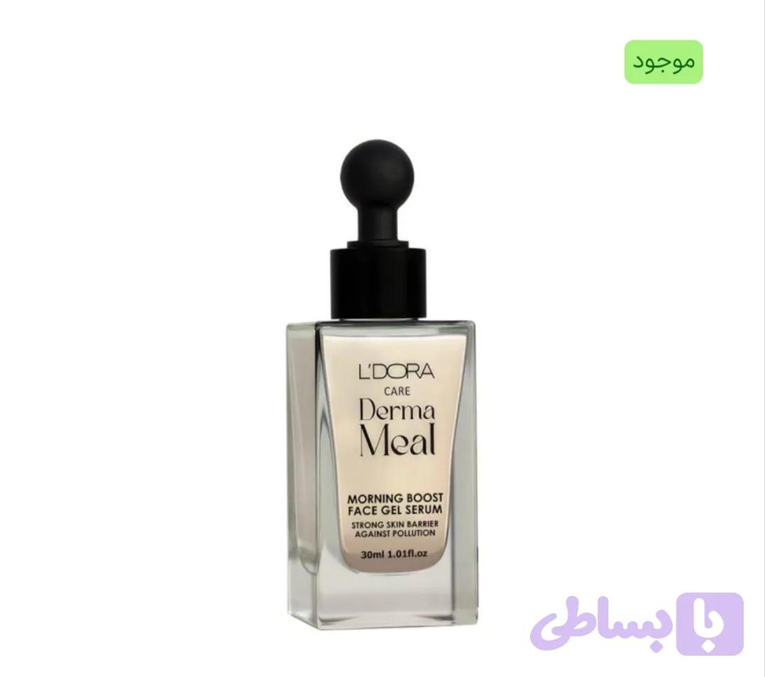 سرم ژل مناسب صبح