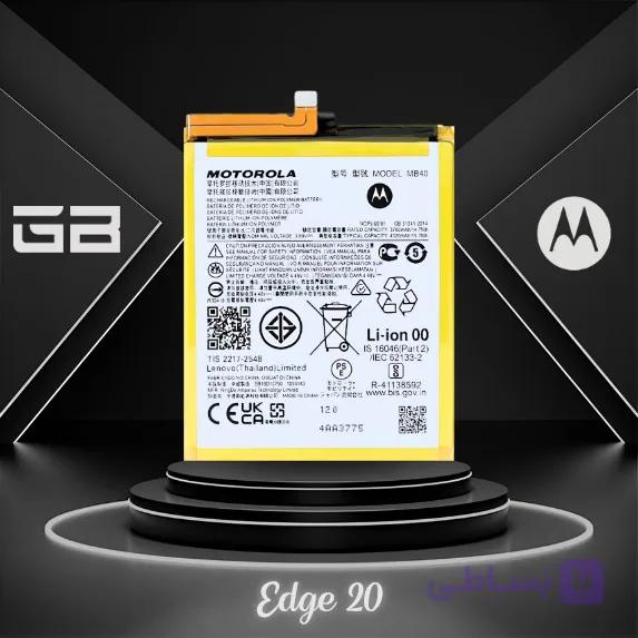 باتری موتورولا ایج ۲۰ | Motorola Edge 20