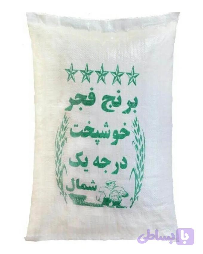 برنج فجر ( خوشه طلا )