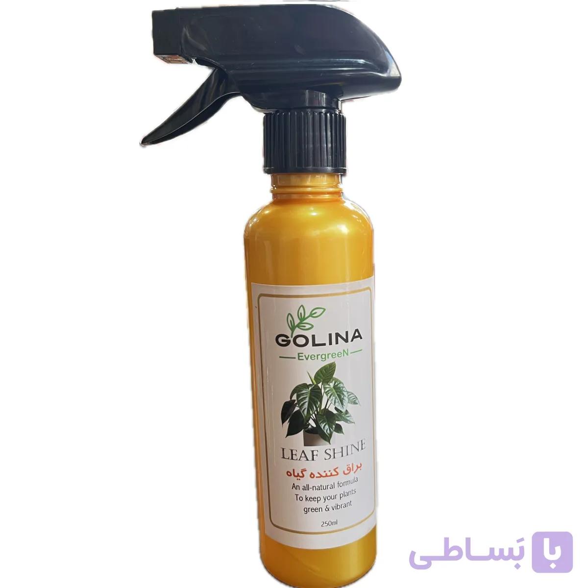 اسپری براق کننده گیاه گلینا