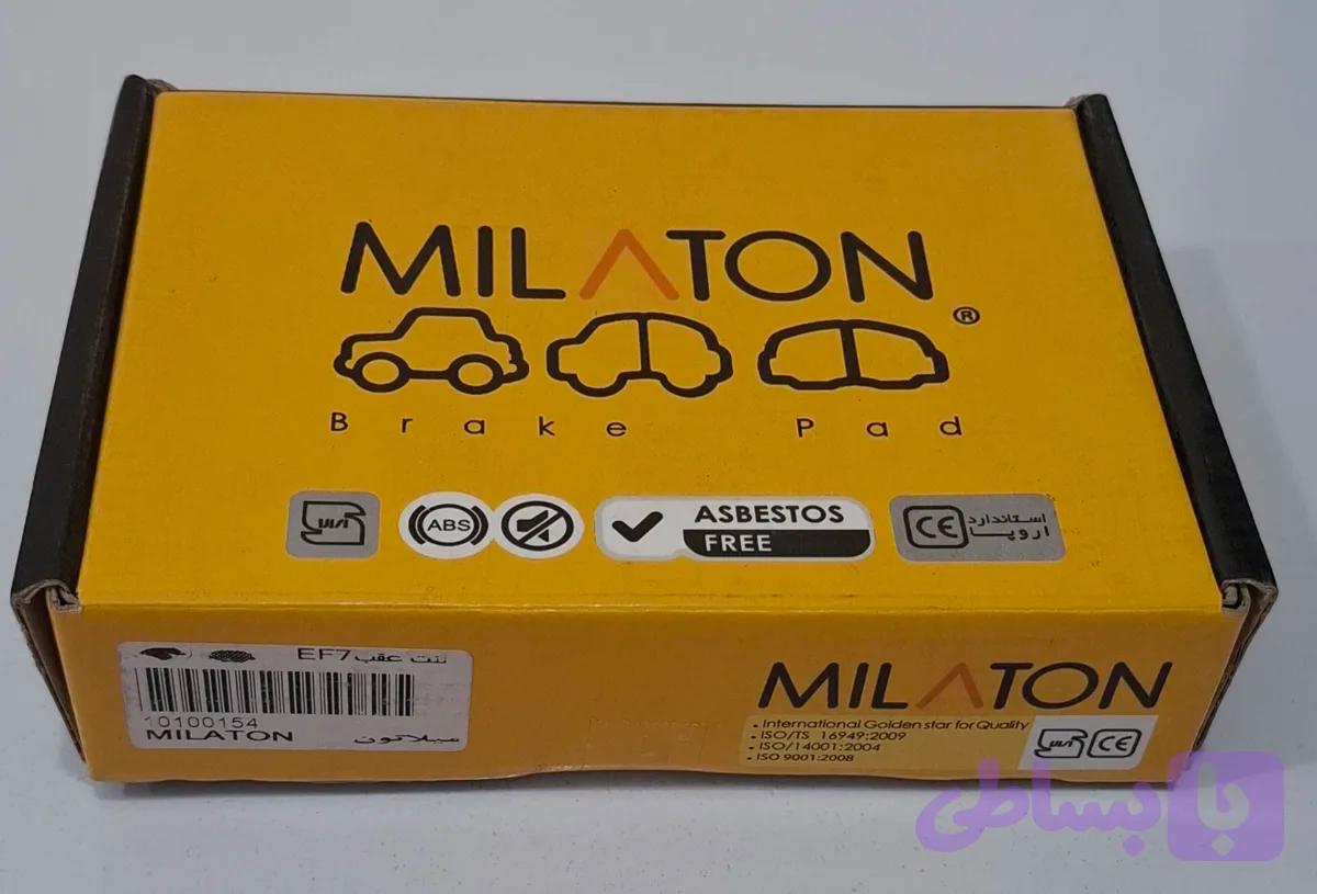 لنت عقب EF7 برند milaton کد ۱۰۱۰۰۱۵۴