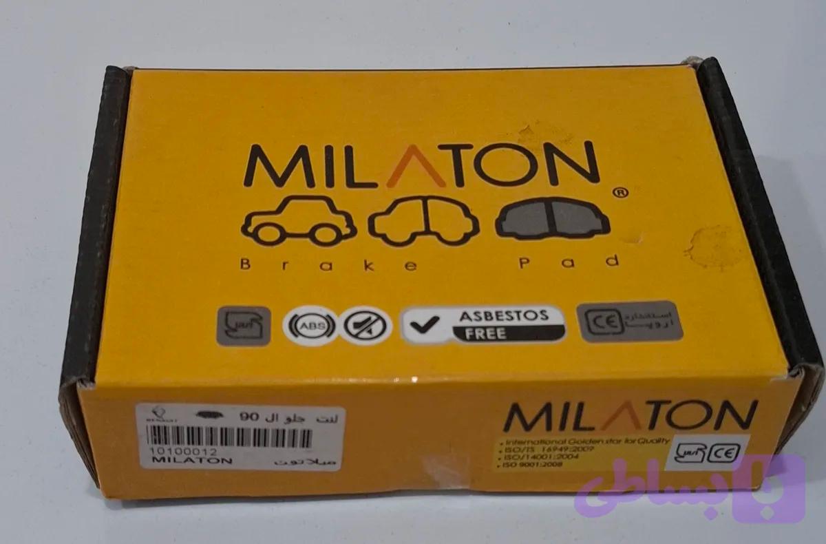 لنت جلو ال۹۰ MILATON کد ۱۰۱۰۰۰۱۲