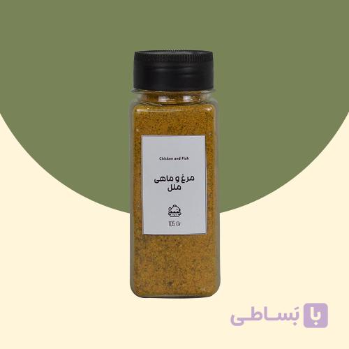ادویه مرغ و ماهی ملل