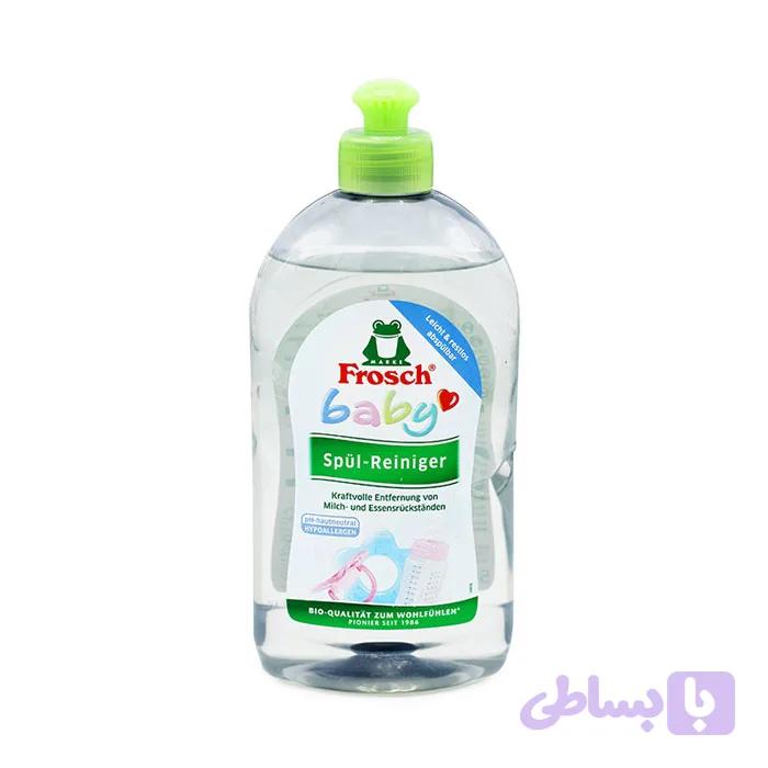 مایع استریل Frosch