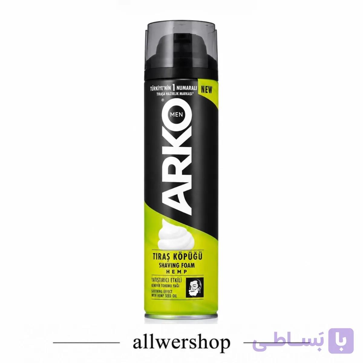 فوم اصلاح صورت مردانه آرکو من Arko Men مدل Hemp حاوی روغن دانه شاهدانه | حجم ۲۰۰ میلیلیتر