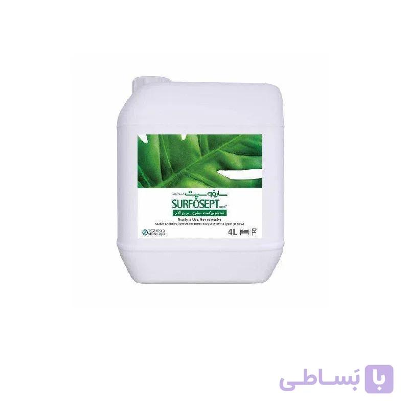 محلول ضدعفونی کننده سطوح سارفوسپت
