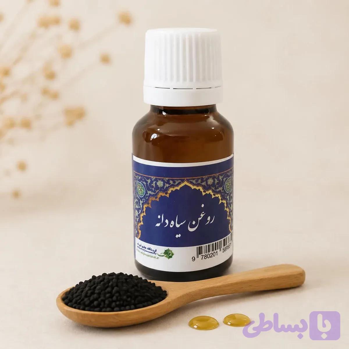 روغن سیاهدانه خالص ثمرات ۲۲سیسی
