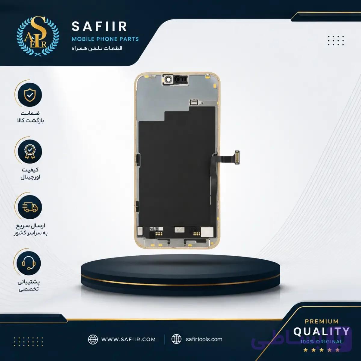 LCD IPHONE 15 PRO MAX CHANGE GLASS 5A (unmove ic )