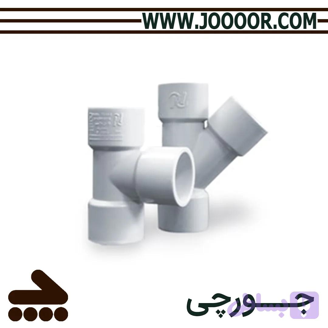 سه راه سه سرکوپله 45 درجه درین پارس زنده رود پلاست