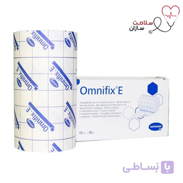 چسب حصیری امنیفیکس هارتمن عرض 15سانت