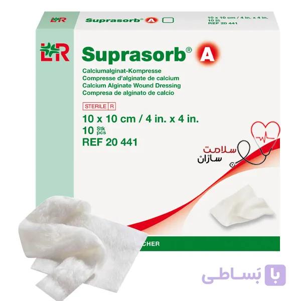پانسمان آلژینات نقره سوپرازورب A لوهمن روشه Ag 10*10