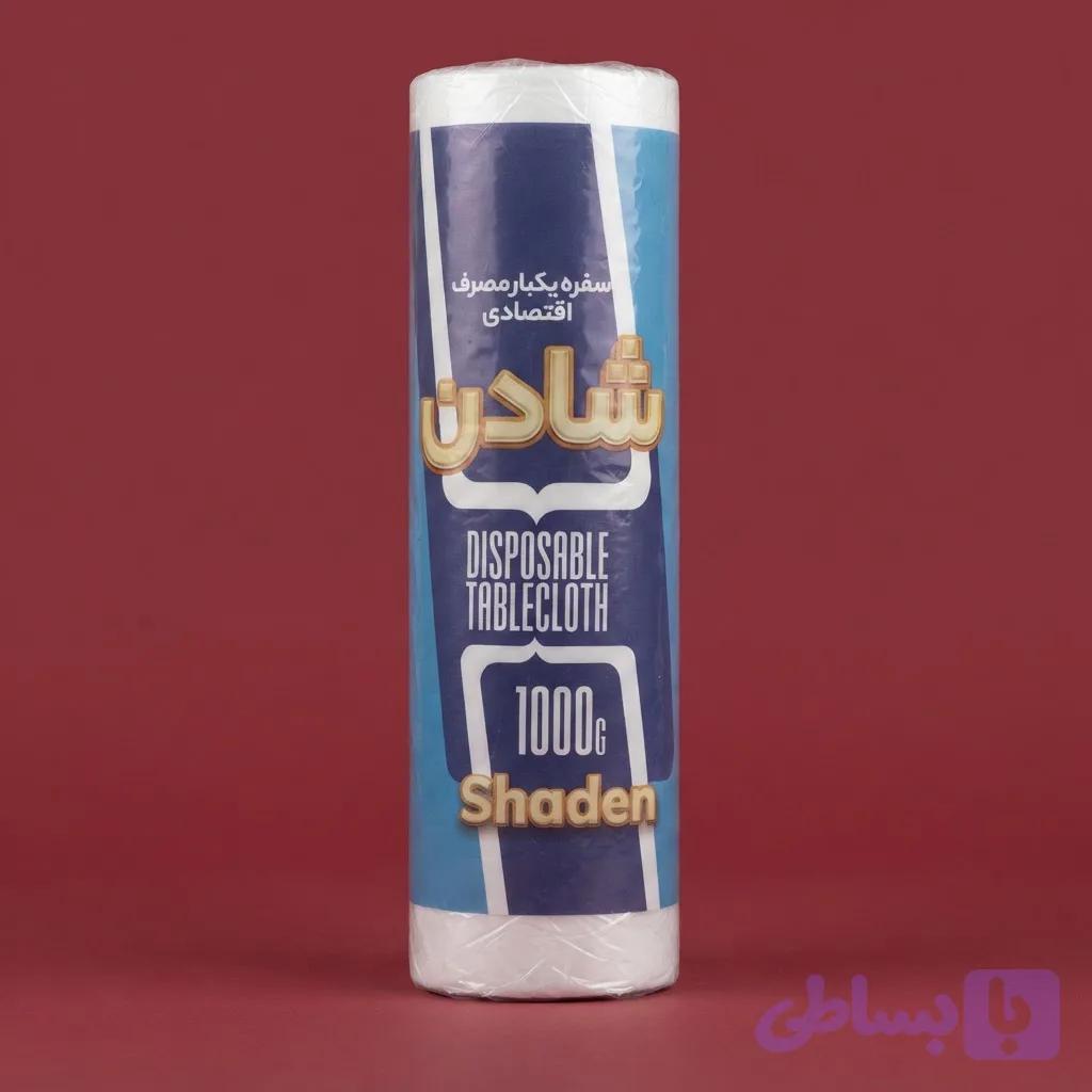 سفره یکبار مصرف شادان ۱ کیلویی
