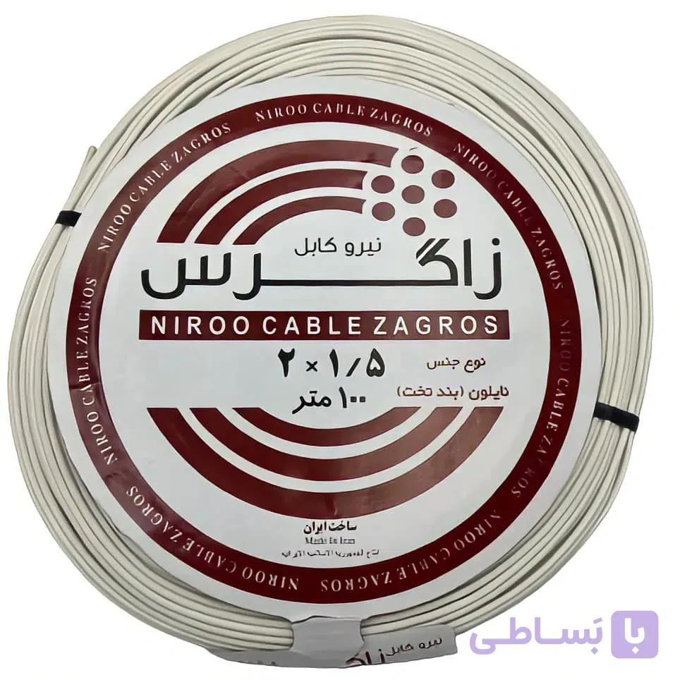 سیم افشان دو رشته