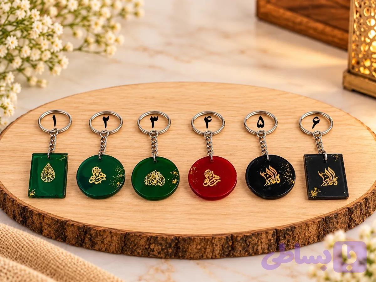 جاکلیدی رزینی فاطمیه