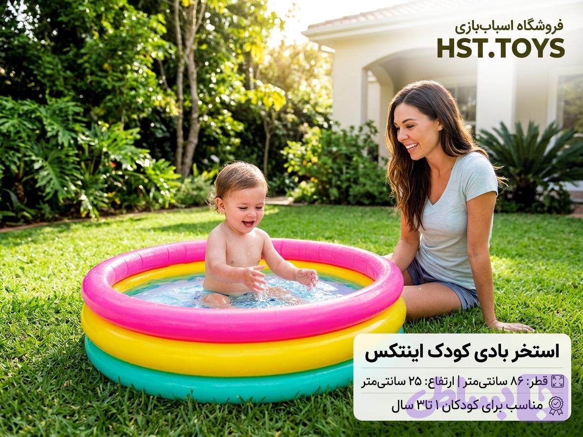 استخر رنگینکمان ۵۸۹۲۴۸۶
