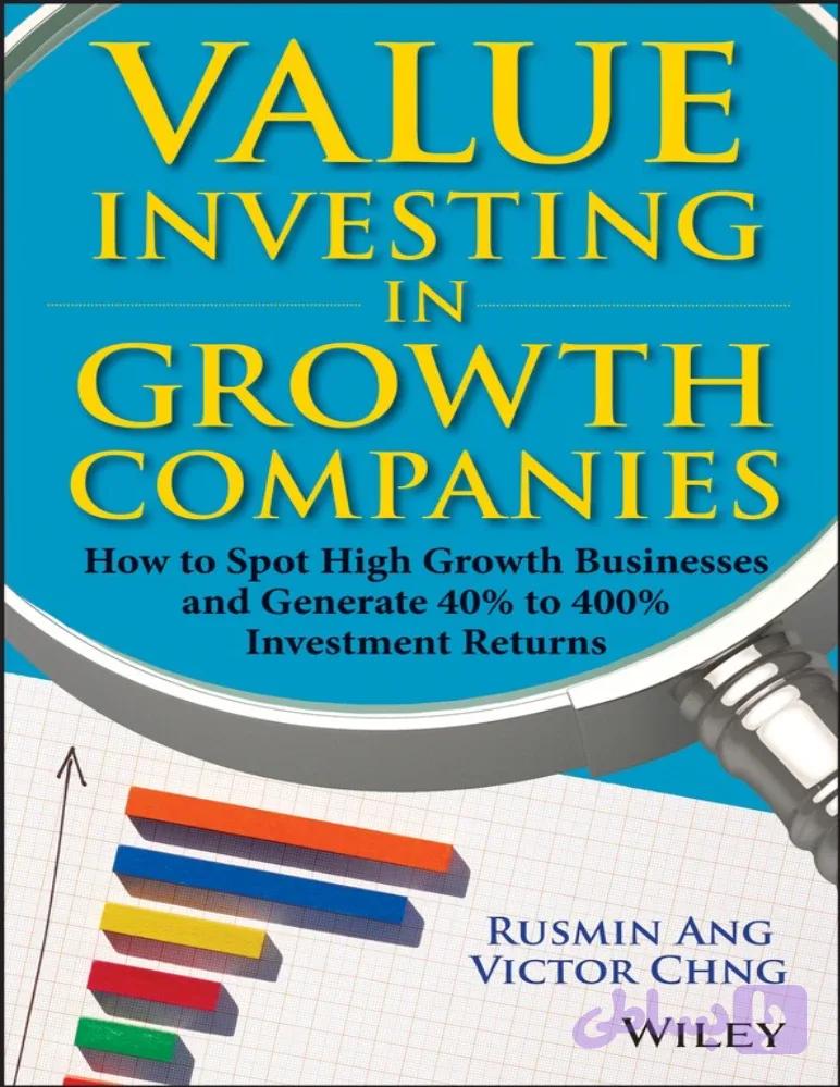 کتاب Value Investing in Growth Companies (سرمایهگذاری ارزشی در شرکتهای در حال رشد) نسخه انگلیسی PDF | راسمین آنگ و ویکتور چنگ