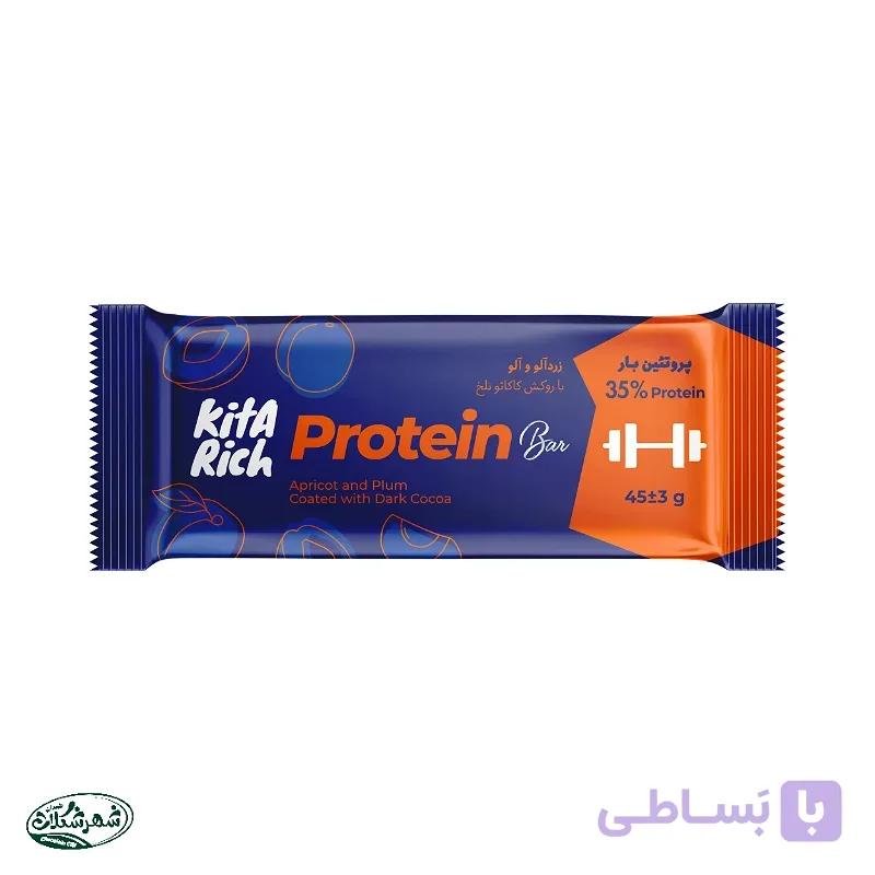 پروتئین بار کیتاریچ زردالو و الو 45گ