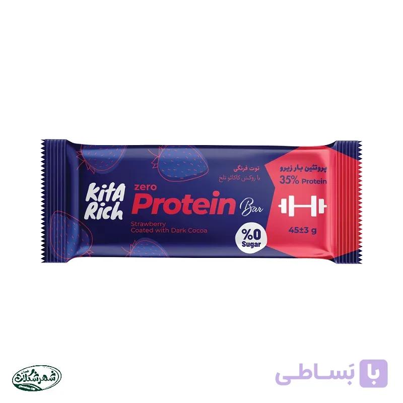 پروتئین بار بدون قند کیتاریچ توت فرنگی 45گ