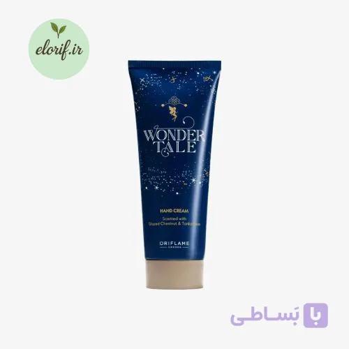 کرم دست واندرتیل 75میل