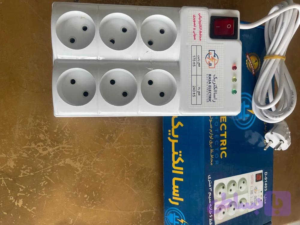 محافظ برق 6 خانه