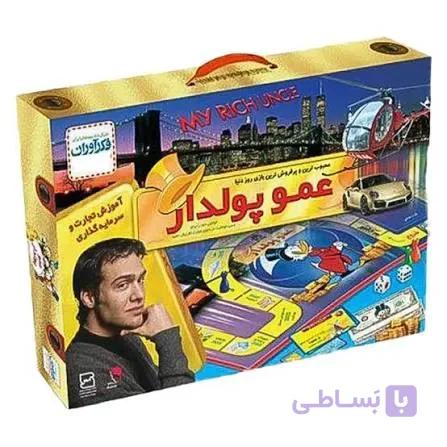 عمو پولدار کیفی