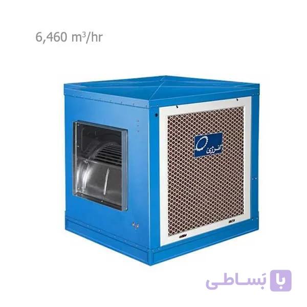 کولر آبی سلولزی اقتصادی انرژی EC 0550e