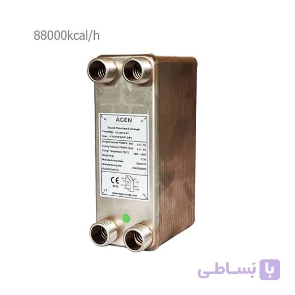 مبدل حرارتی صفحه ای آگرین انرژی مدل DB5