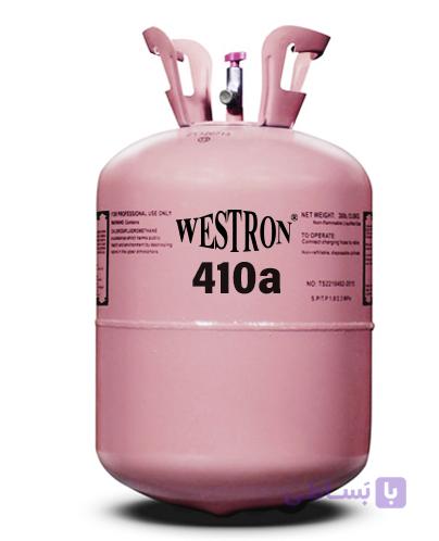 گاز R410A وسترون