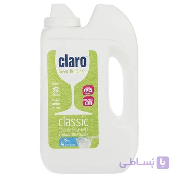 پودر ظرفشویی کلارو مدل اکو وزن 1.25 کیلوگرم