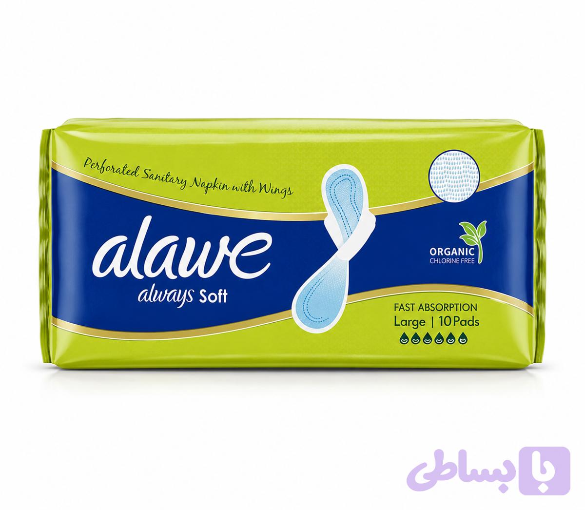 نواربهداشتی | هومارت